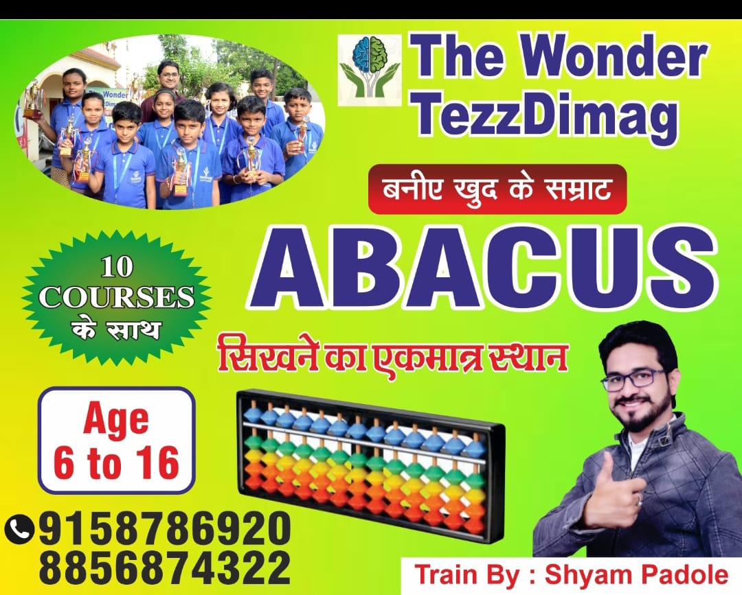 One-on-one teaching session